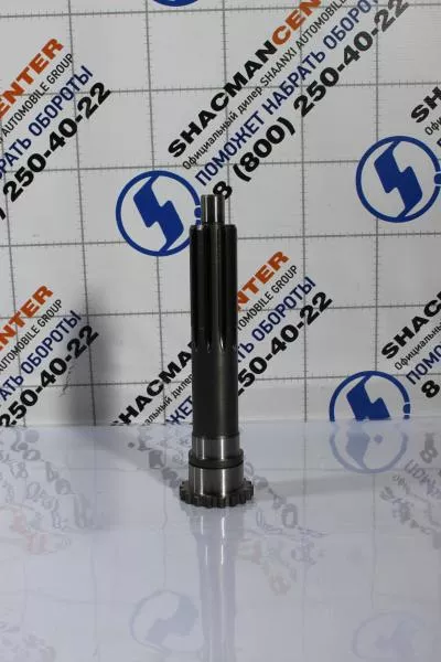 Вал первичный (Под стопор) FULLER