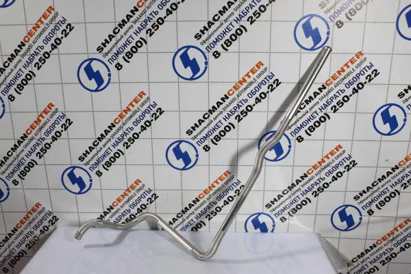 Трубка воздушного компрессора (длинная) SHAANXI, Евро-5, WP10