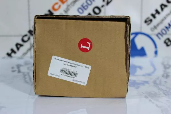 Фара противотуманная (L, Пластик) SHAANXI, F3000