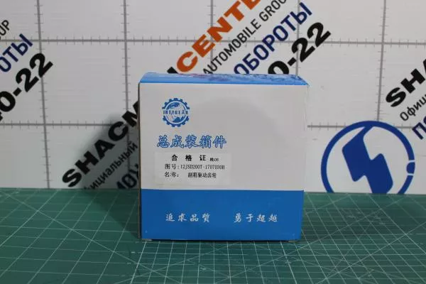 Шестерня делителя FULLER, 12JSDX.