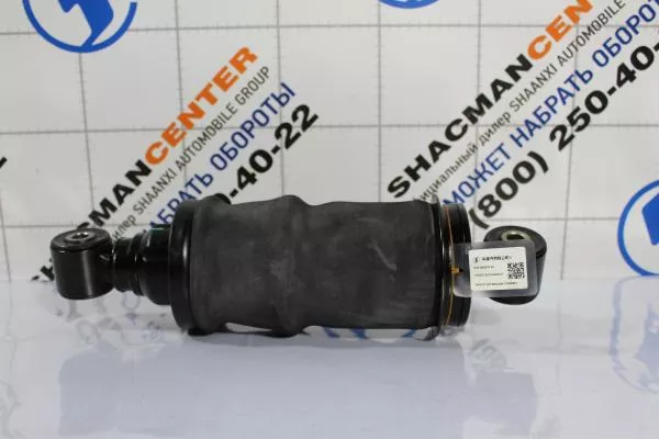 Амортизатор кабины (RL, пневматический ) SHAANXI, X6000