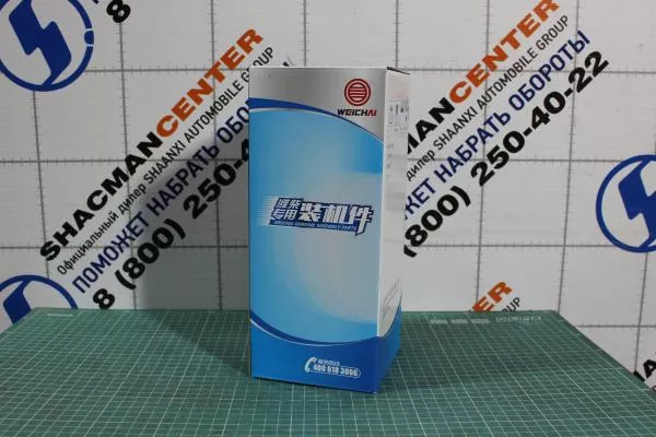 Фильтр тонкой очистки (30.000 км) WEICHAI, WP10, WP12, WP13, (612630080087)