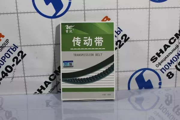 Ремень клиновой (13*1165, кондиционера) SHAANXI