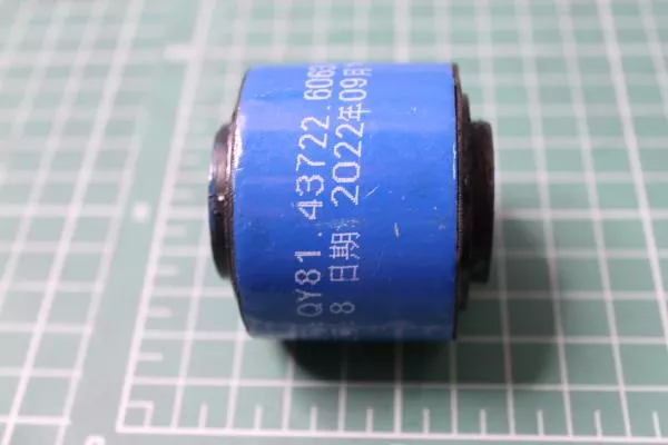 Сайлентблок переднего стабилизатора QINYAN, F3000