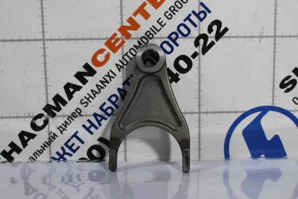 Вилка муфты блокировки МКД SITRAK, C7H