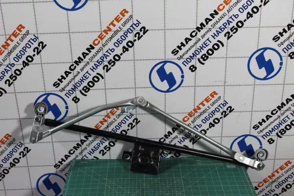 Трапеция стеклоочистителя SITRAK, T5G