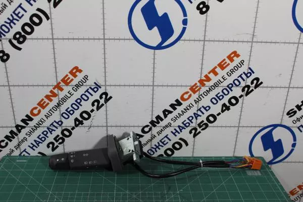 Переключатель подрулевой (L) SITRAK, T5G