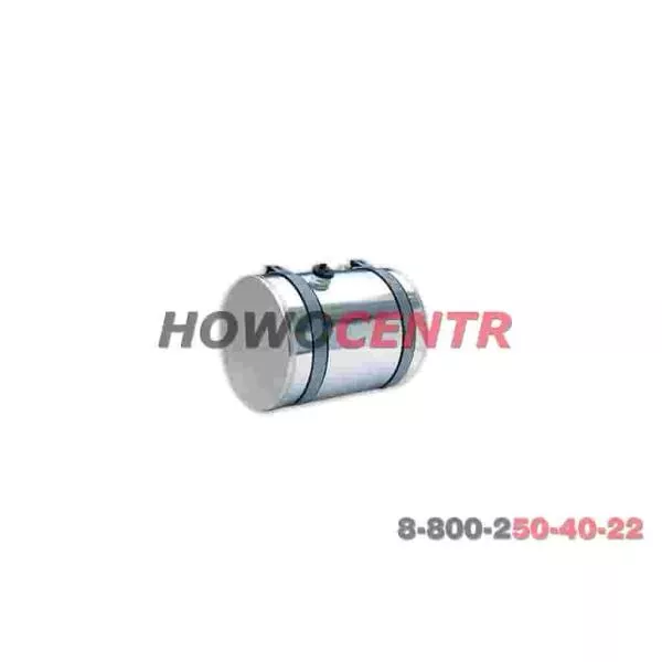 Бак топливный (круглый) HOWO