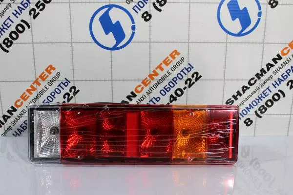 Фонарь задний (L, Красный, Пластик) SHAANXI, F2000, F3000