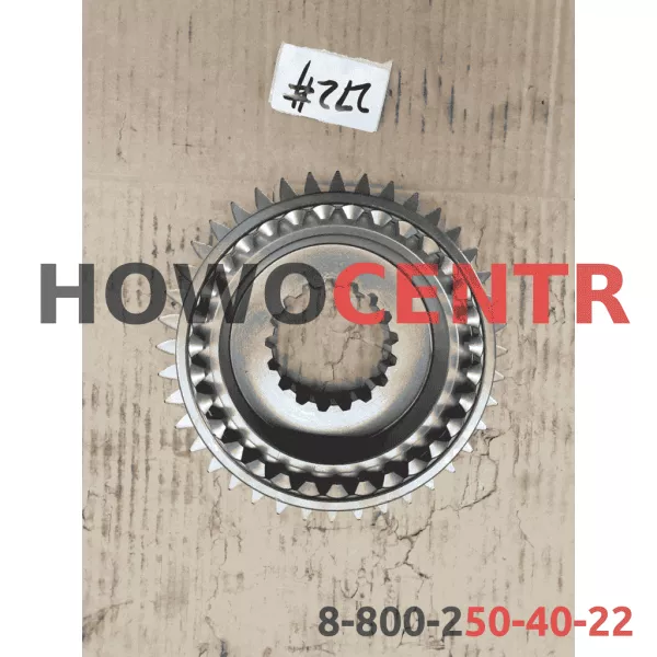 Шестерня делителя 12JS200T-1707030