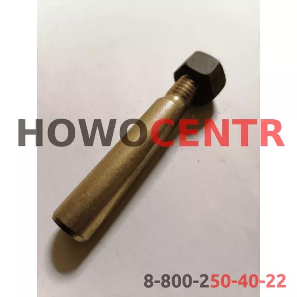 Шплинт шкворня с гайкой A7