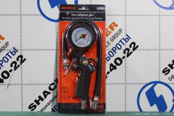 Пистолет для подкачки с манометром (10 атм. грузовой ) АвтоДело