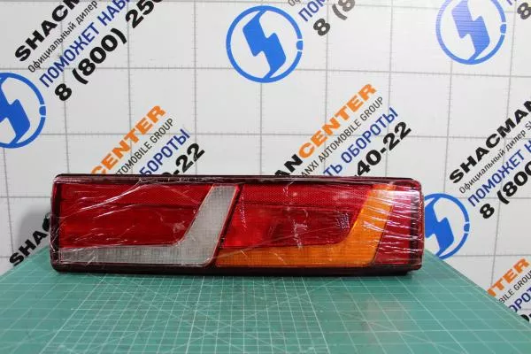 Фонарь (RR) SHAANXI, X5000.