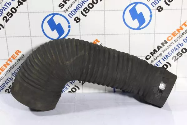Патрубок воздухозаборника D175, (Резина, гофра-шланг) SHAANXI, F3000, X3000