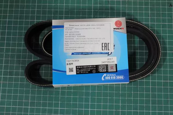 Ремень ручейковый (6PK1444) WEICHAI, WP13