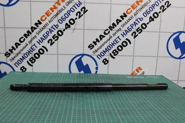 Вал вилки включения передач L455, SHAANXI, РК ZQC2000-57K