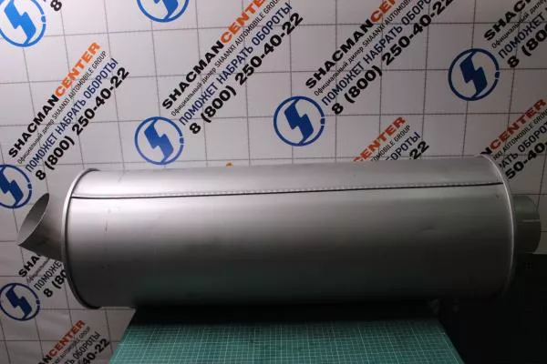 Глушитель L1 000, (резонатор, прямой выход) SHAANXI, Евро-2, F2000