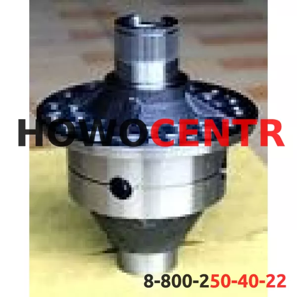 Дифференциал межколесный заднего моста (корпус) HOWO