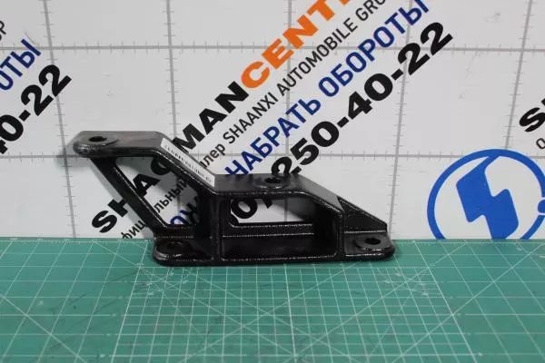 Кронштейн глушителя (Front) SHAANXI, X6000