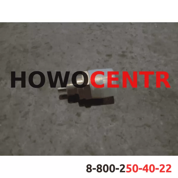 Датчик включения пониженной/повышенной передач переднего моста HOWO