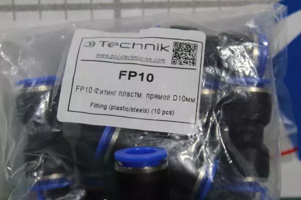 Фитинг на воздушный шланг двойник D10 Н (Синий, Пластик) Mega Fix