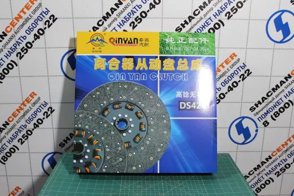 Диск сцепления (D420 d44.7) QINYAN, (20001172)