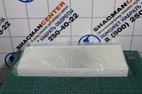 Фильтр салона (нов.обр.) SITRAK, T5G