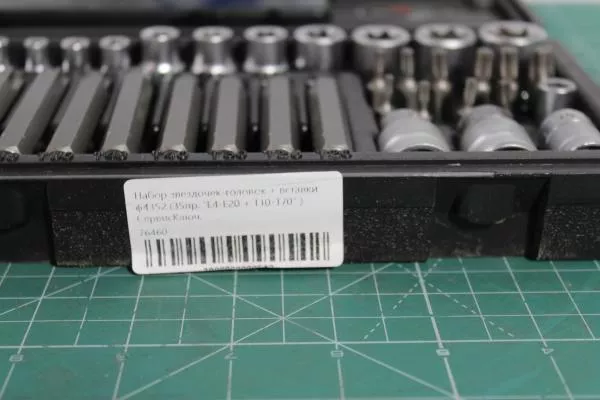 Набор звездочек-головок + вставки ф4352 (35пр. "Е4-Е20 + Т10-Т70" ) СервисКлюч.