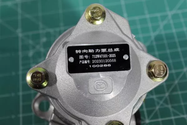 Насос ГУР SITRAK, MC11.44-50, 8X4