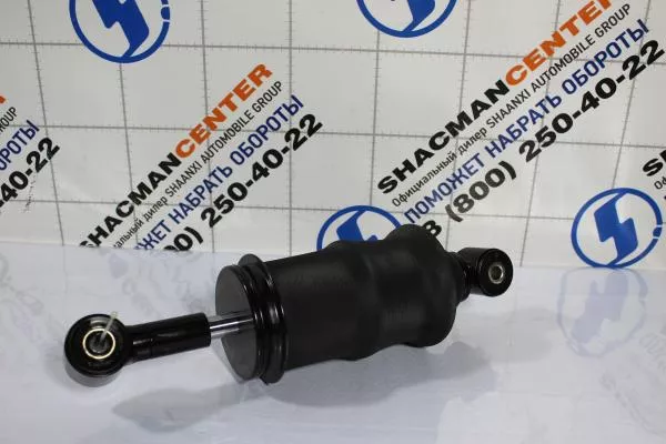 Амортизатор кабины (Front, пневматический) SHAANXI, X6000