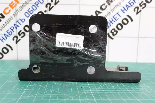 Кронштейн бампера (R) SHAANXI, X5000