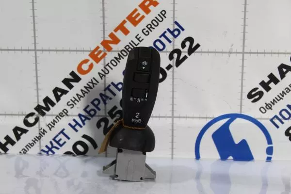 Переключатель подрулевой (L) SHAANXI, X6000