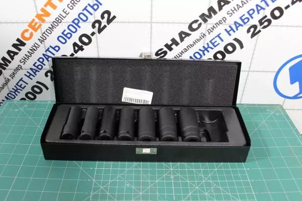 Набор головок УДАРНЫХ ГЛУБОКИХ (8 предметов) СервисКлюч