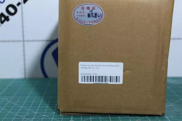 Радиатор масляный (теплообменник) SITRAK, MC13, T5G