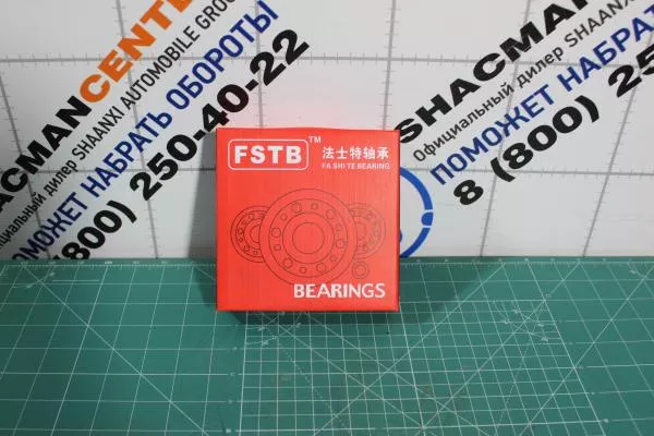 Подшипник редуктора среднего редуктора D140, H36, (31313) SHAANXI, (WG9981031313/1)