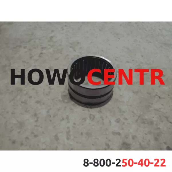 Подшипник полуоси ШРУСА   (игольчатый, NK55/35) SHAANXI, 6X6