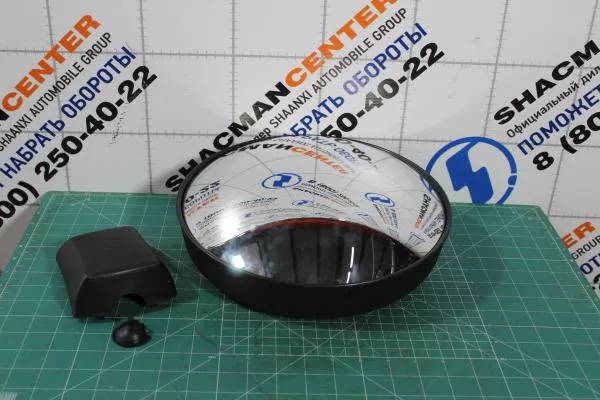 Зеркало нижнего вида (бордюрное, круглое) SHAANXI, X3000, (DZ15221770918)