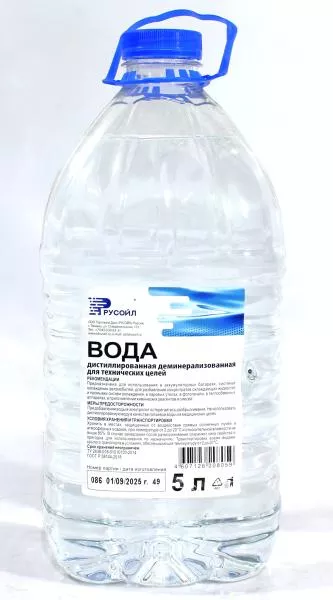 Вода дистилированная 5л Русойл