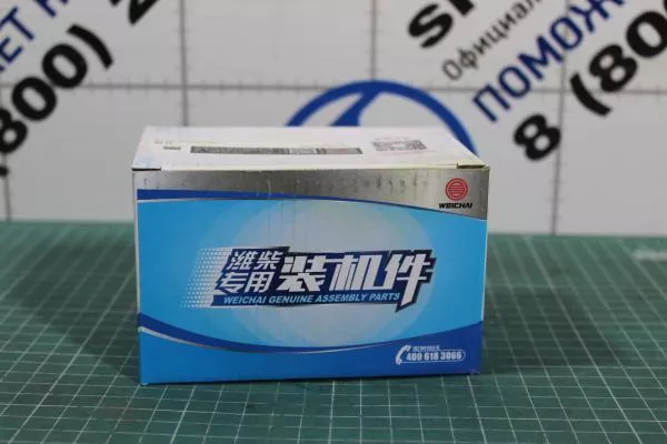 Толкатель клапана WEICHAI, Евро-5, WP13, WP12