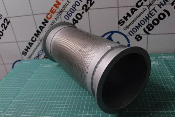 Гофра выхлопной системы D150, L320, SHAANXI