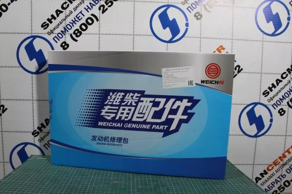 Ремкомплект двигателя WEICHAI, WP10, Евро-5