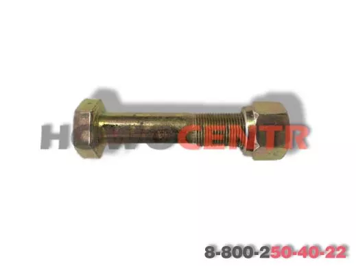 Болт  крепления задней рессоры D20, L110, (с гайкой) HOWO