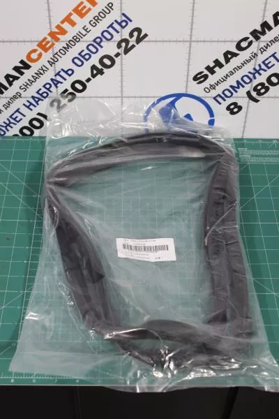 Прокладка поддона SITRAK, MC11.44-50