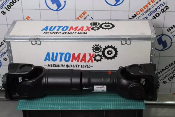 Карданный вал D180, L720, (4 отв. 62 крест. Межосевой) AUTOMAX, (AM1137)