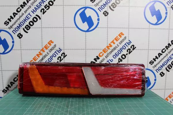 Фонарь (RL) SHAANXI, X5000.