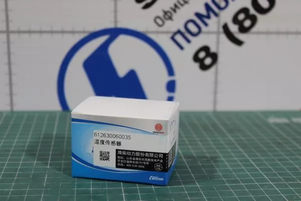 Датчик температуры охлаждающей жидкости WEICHAI, WP12, Евро-3