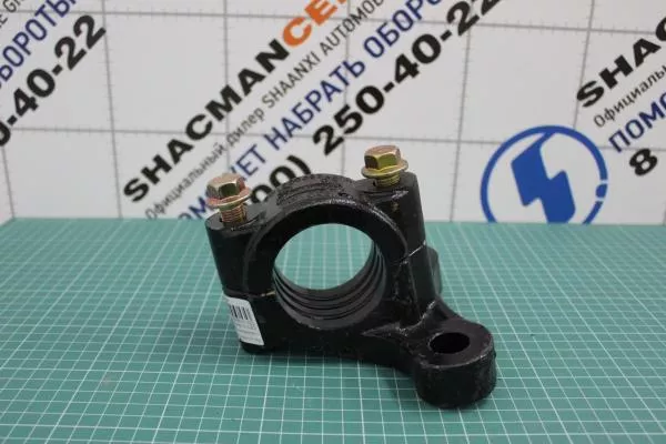 Кронштейн переднего стабилизатора SHAANXI, X3000, (DZ97259680141, DZ97259680142)