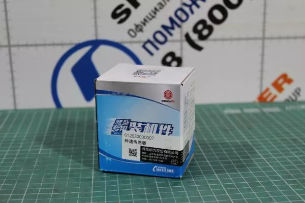 Датчик положения коленвала WEICHAI, (0281002315)