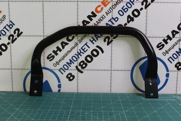 Ручка для подъёма в кабину водительская (R) SHAANXI, X5000, (DZ14251610166)