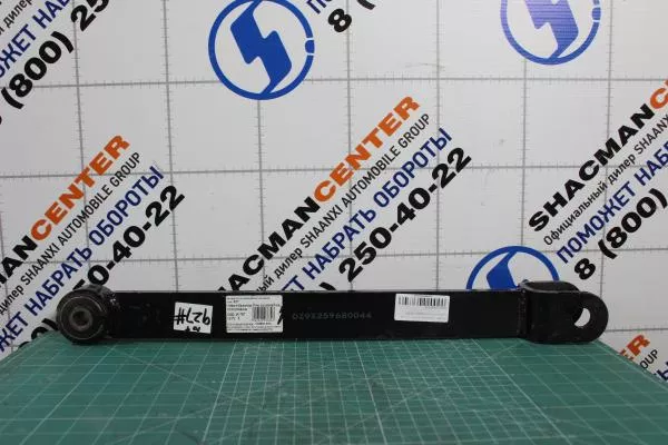 Стойка переднего стабилизатора (Front, под сайлентблок) SHAANXI, X6000